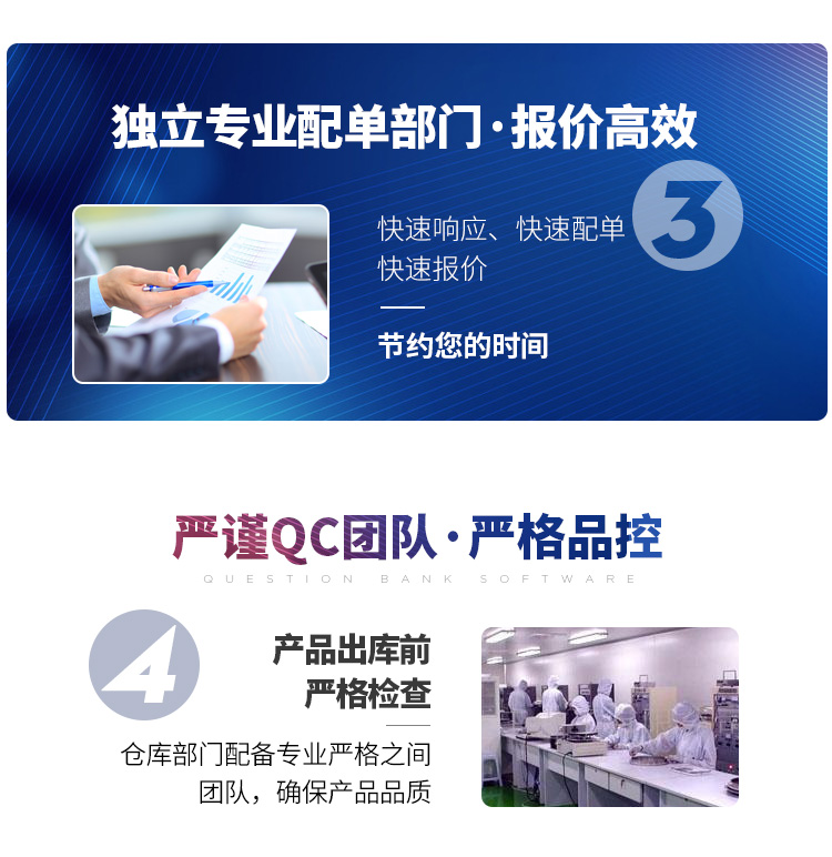 電子元器件廠(chǎng)家