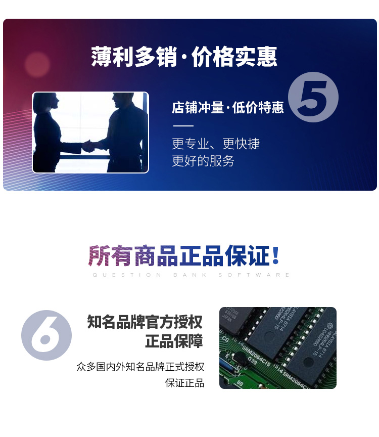 電子元器件廠(chǎng)家