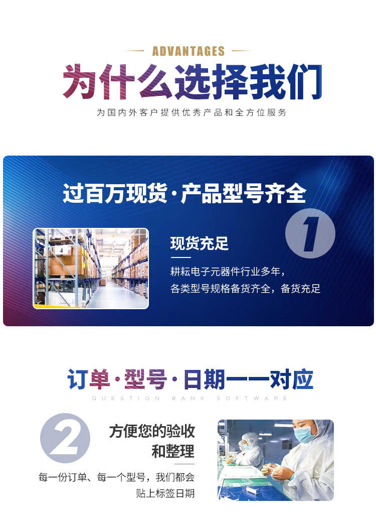 電子元器件廠(chǎng)家